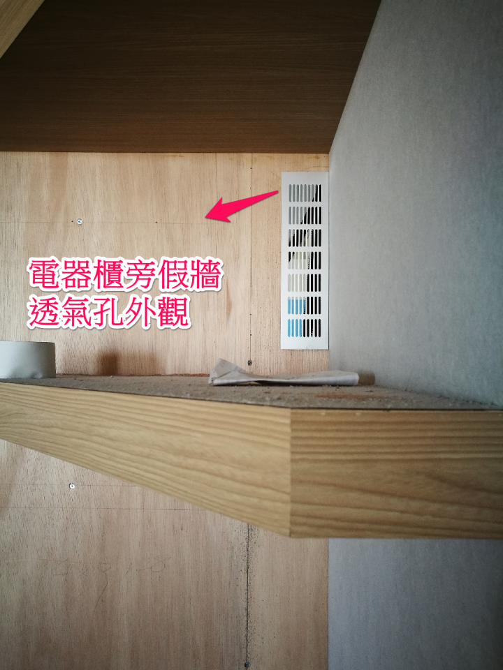 資深租屋族終於要有自己的家了 高雄新家裝潢紀錄 1020更新 未完待續