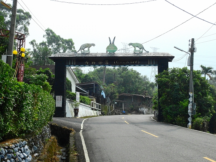 讓心靈放空的小山城:來義鄉丹林部落丹林渡假村