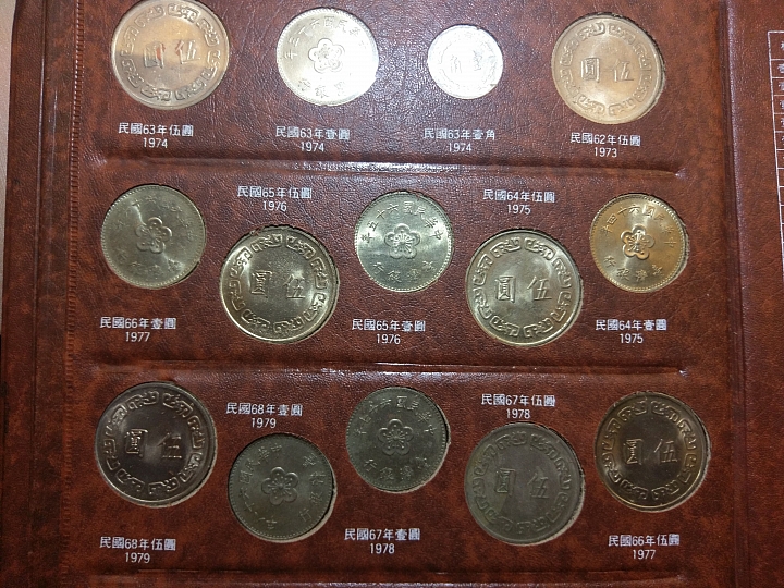 袁大頭賣30萬讓我想起小時候一起與老爸把玩的紙幣