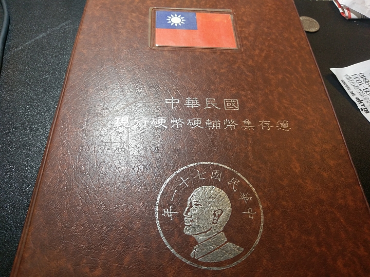 袁大頭賣30萬讓我想起小時候一起與老爸把玩的紙幣
