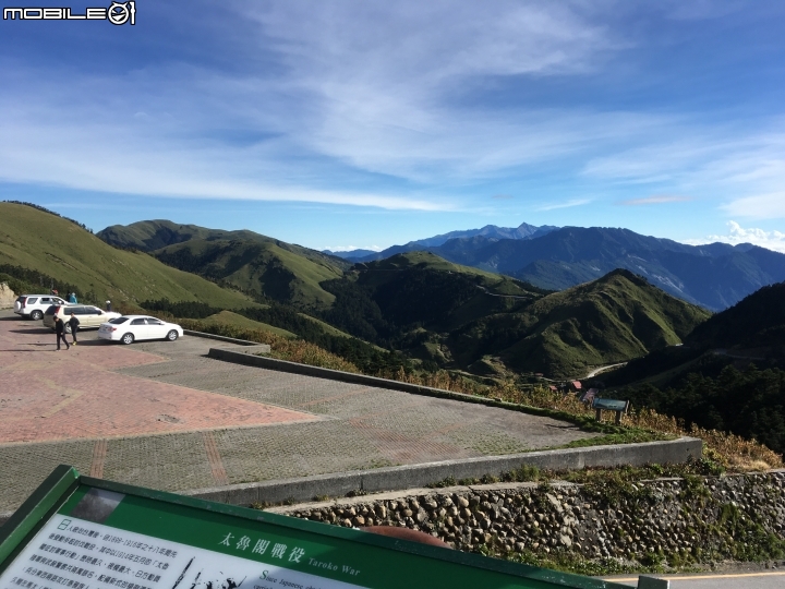 高雄←→武嶺一日來回