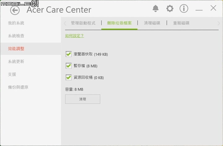 Acer Swift 3 穩健紮實的輕薄筆電