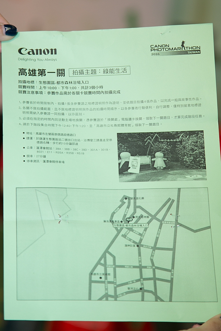 【採訪】Canon攝影馬拉松(高雄場) 用攝影與城市對話,用鏡頭記錄古今生活
