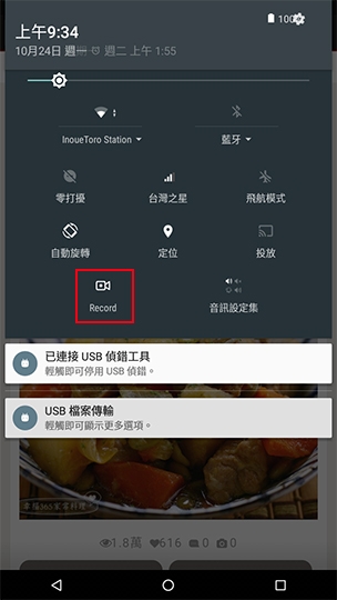 Acer Talk S 平板試用 7吋螢幕可通話但不超值