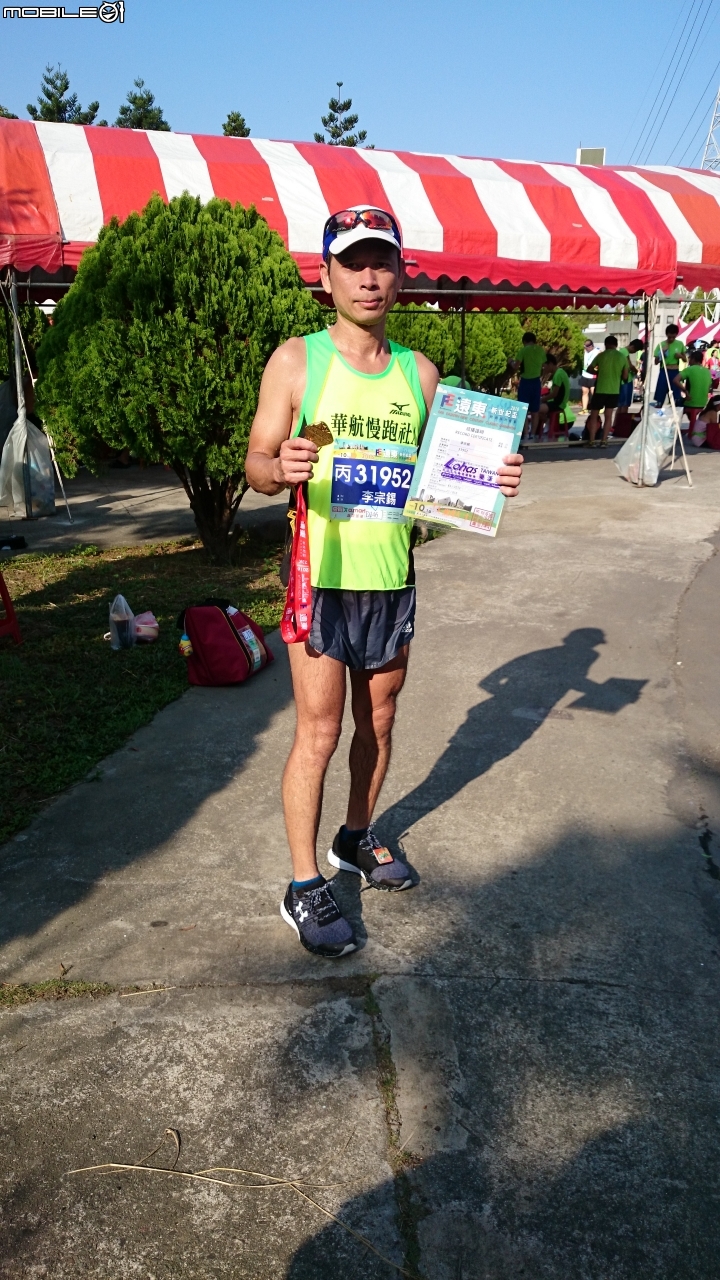 UNDER ARMOUR Charged Bandit 2 慢跑鞋~試穿心得分享~