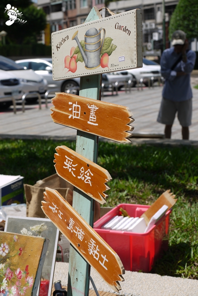 【活動】 與藝術家們零距離接觸的 桃園生活藝術市集