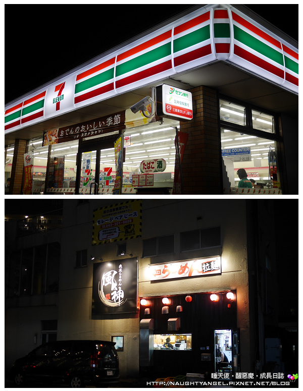 【東京住宿】CANDEO千葉飯店,週邊吃買玩〈一蘭拉麵、採藍莓、市原大象園、東京灣搭屋形船、AEON MALL幕張新都心〉3天2夜1萬元有找!