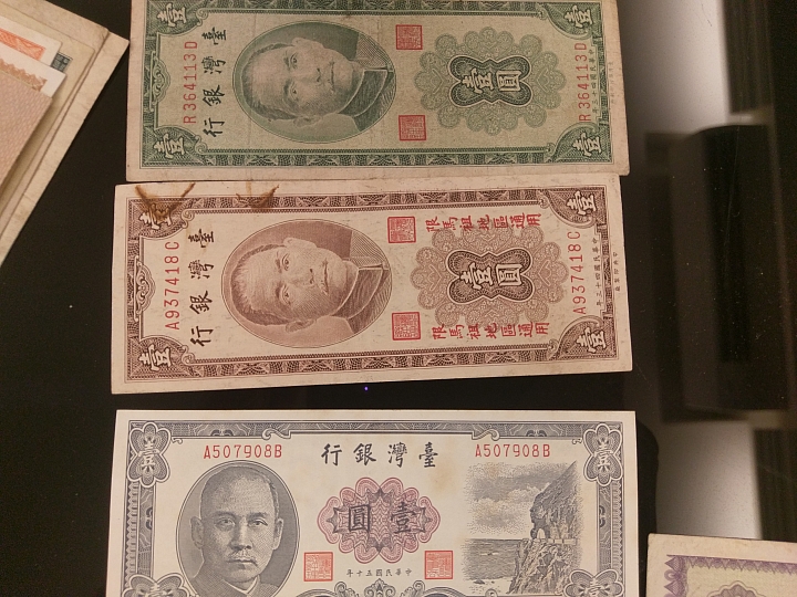 袁大頭賣30萬讓我想起小時候一起與老爸把玩的紙幣