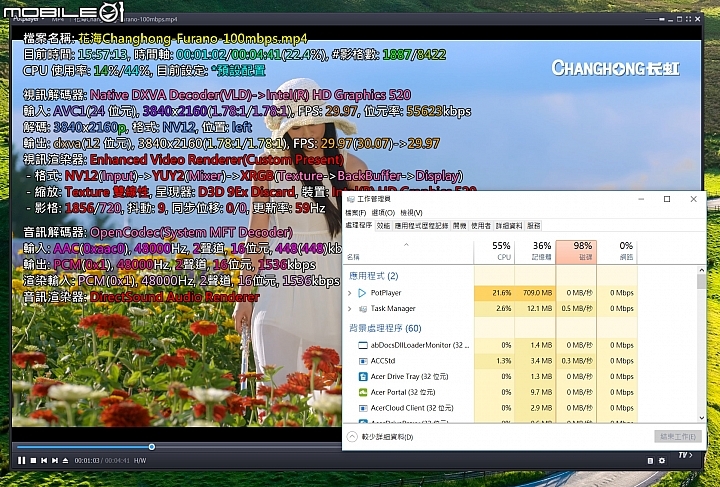 硬體擴充輕鬆疊 宏碁Acer Revo Build微型電腦試用