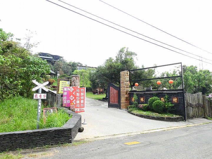 讓心靈放空的小山城:來義鄉丹林部落丹林渡假村