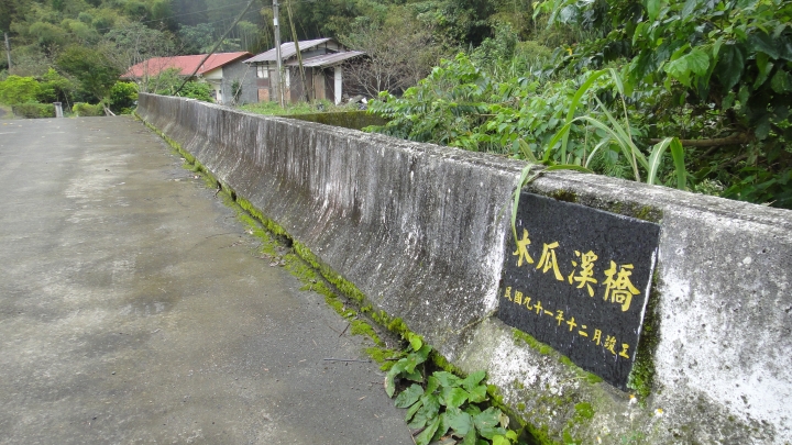 八通關古道從頭開始走(下)鄉道投56貫徹始終一條路走到底