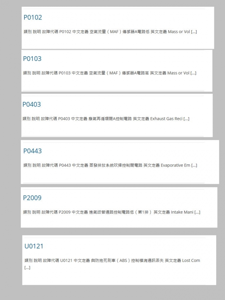 汽車熄火拔匙後,引擎還是發動的狀態(I-MAX)(附圖)