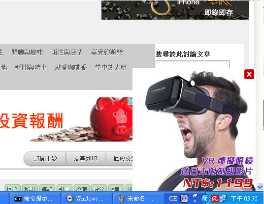 這是dns綁架還是HTTP綁架?