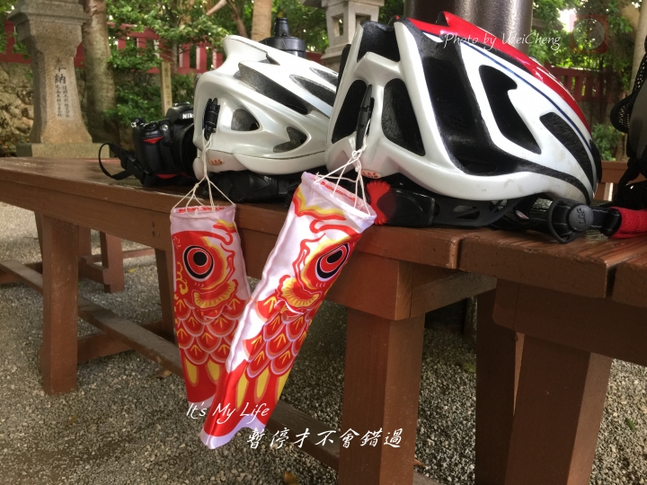 2016七色之海 - 沖繩單車篇