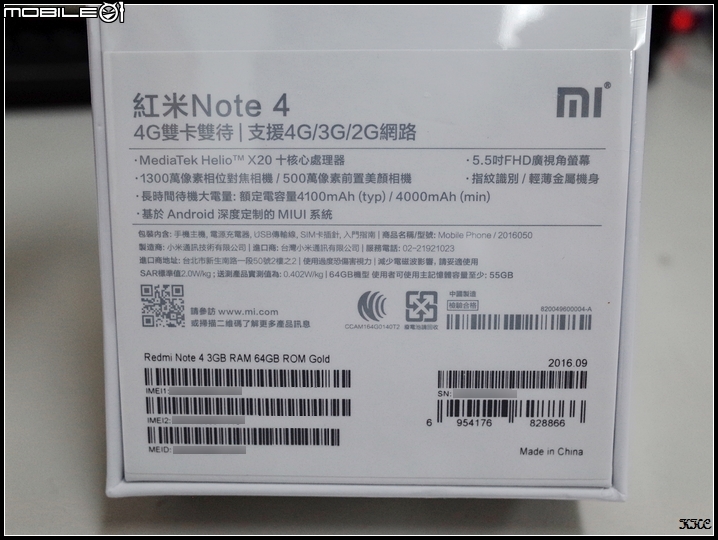 金屬機身,質感倍增-紅米Note 4 純開箱