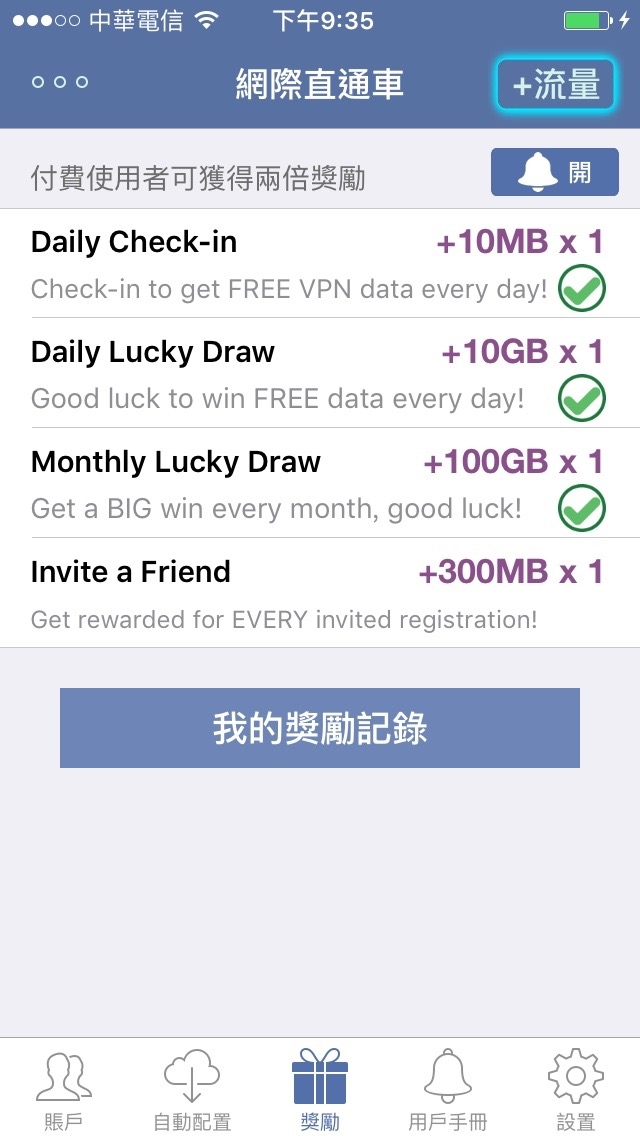 很好的英文資源 - 美國小孩公共電視台