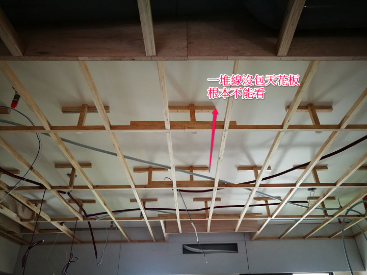 資深租屋族終於要有自己的家了 高雄新家裝潢紀錄 1020更新 未完待續