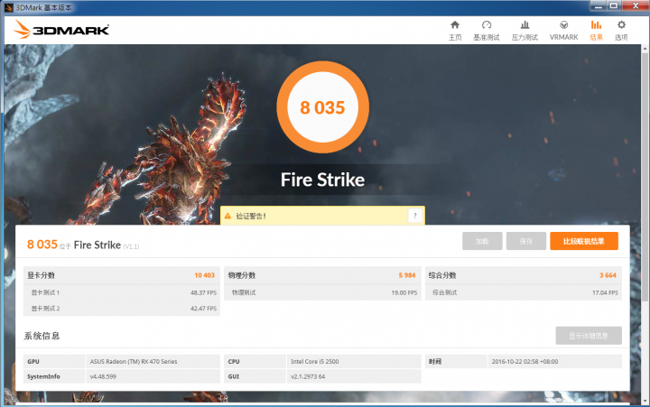 CP值極高的好物~ASUS STRIX RX470 O4G GAMING~小開箱文