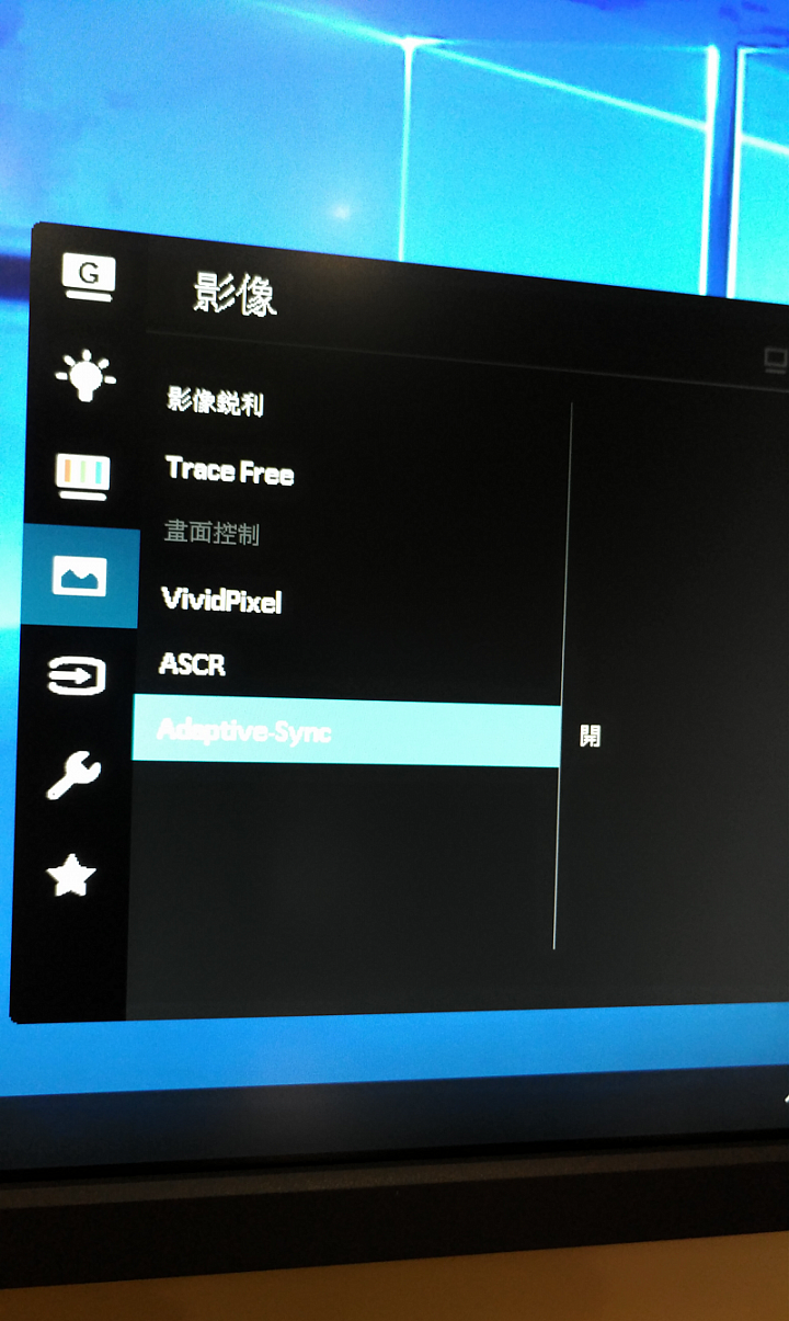 華碩 MG28UQ 開箱 Gaming 專用高解析 3840x2160 1ms 遊戲螢幕
