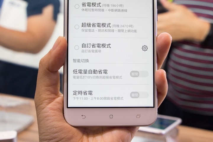 華碩ZenFone 3 Max上市 超過4000mAh電池最高待機38天
