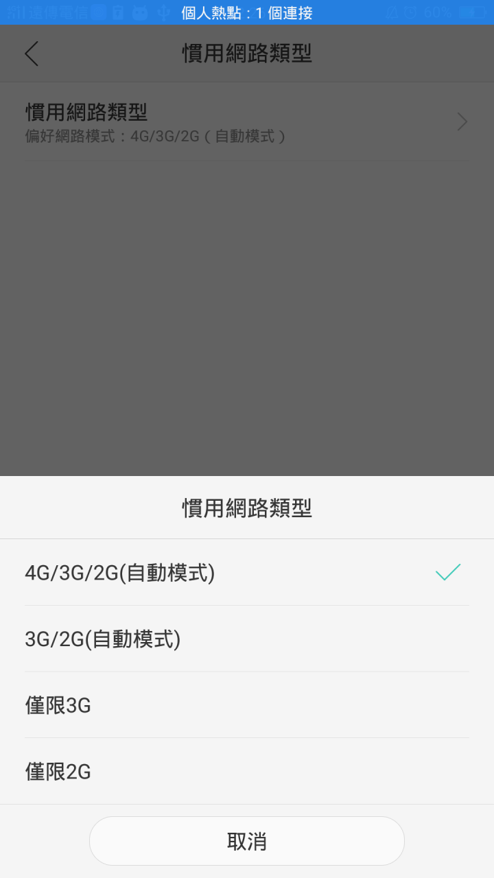 【R9】系統更新,官方未發布搶先揭漏版!X9009TW_11_A.22_160907