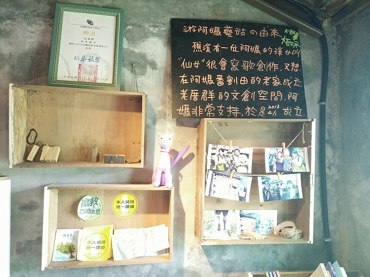 跟著中華三菱前進宜蘭,青春返鄉與仙女相見歡!