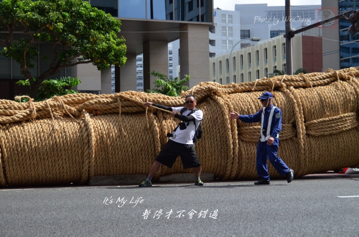 2016七色之海 - 沖繩單車篇