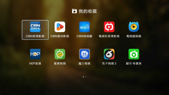 大家電視盒都裝啥app? 更新PC用安卓模擬器追劇