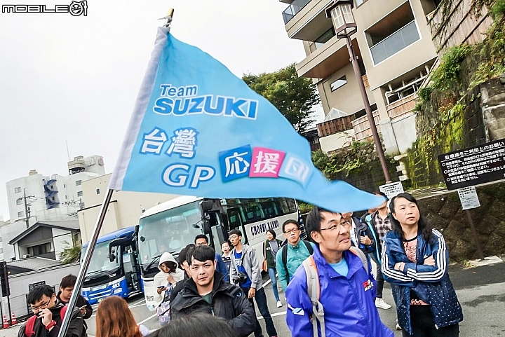 Suzuki MotoGP應援團開催!茂木站觀戰紀實