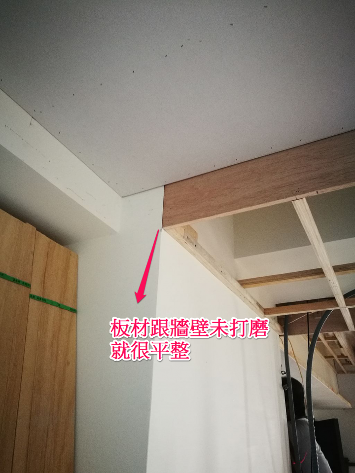 資深租屋族終於要有自己的家了 高雄新家裝潢紀錄 1020更新 未完待續