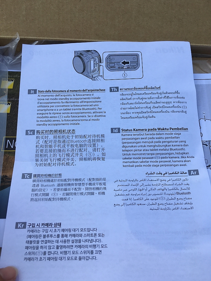 Key Mission 360 簡單開箱 @02/02 更新:帶著KM360去東京自由行