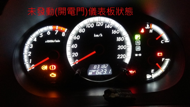 汽車熄火拔匙後,引擎還是發動的狀態(I-MAX)(附圖)