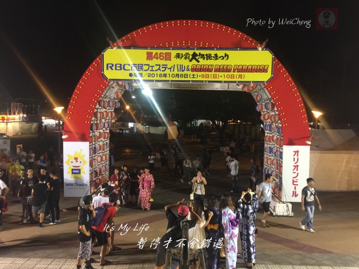 2016七色之海 - 沖繩單車篇