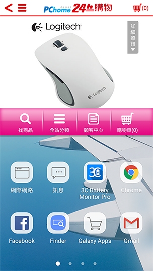 三星Galaxy A8-2016試用 外型、電力是強項 拍照中規中矩