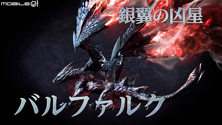 【情報】《魔物獵人XX》發表 新狩獵風格、新魔物與新場景 2017年3月18日發售