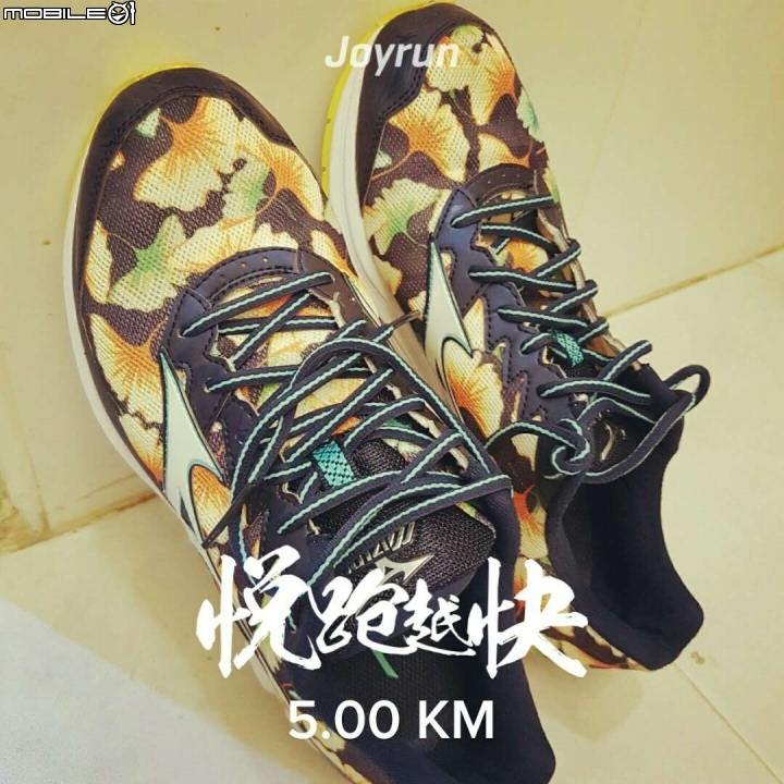 有意思的慢跑APP - 悅跑圈