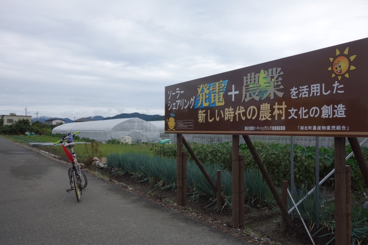 日本長篇,2016秋,滋賀環琵琶湖之旅,