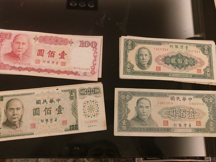 袁大頭賣30萬讓我想起小時候一起與老爸把玩的紙幣