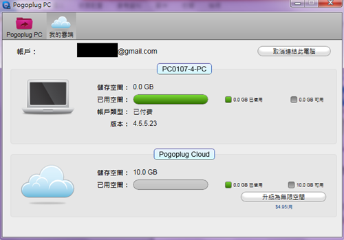 Toshiba Canvio Connect II V8 3TB 2.5吋行動硬碟評測文