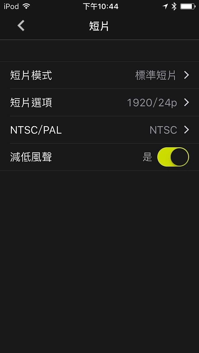 Key Mission 360 簡單開箱 @02/02 更新:帶著KM360去東京自由行