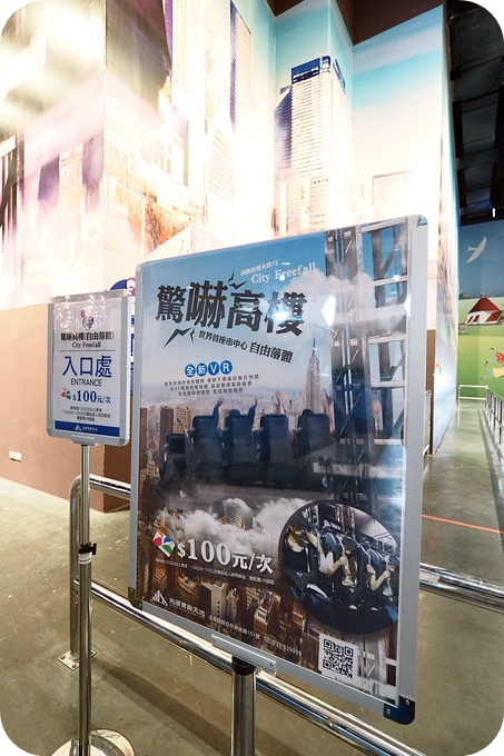 【苗栗親子景點】不怕天候,不用走到腳痠,輕鬆暢遊尚順育樂天地