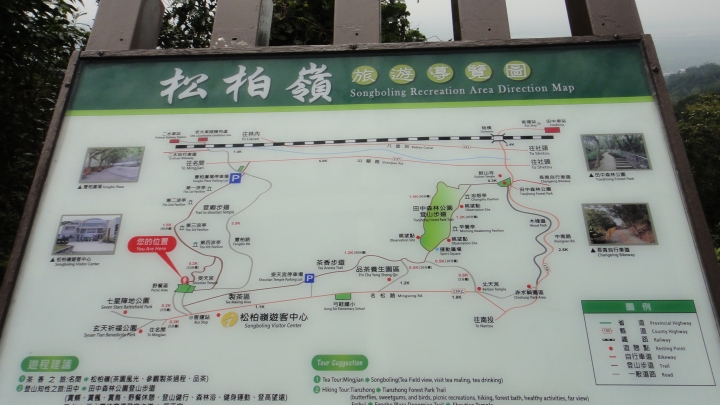 2016-10-01(上)原來八卦山是一隻海馬.近程山區開跑囉!