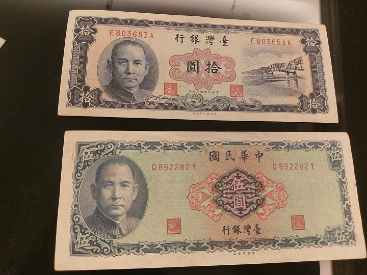 袁大頭賣30萬讓我想起小時候一起與老爸把玩的紙幣