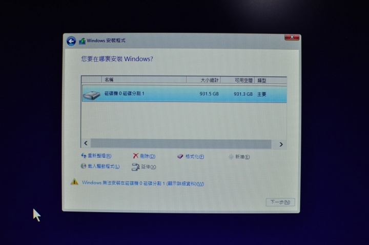 AORUS X7 V6更多的效能測試分享