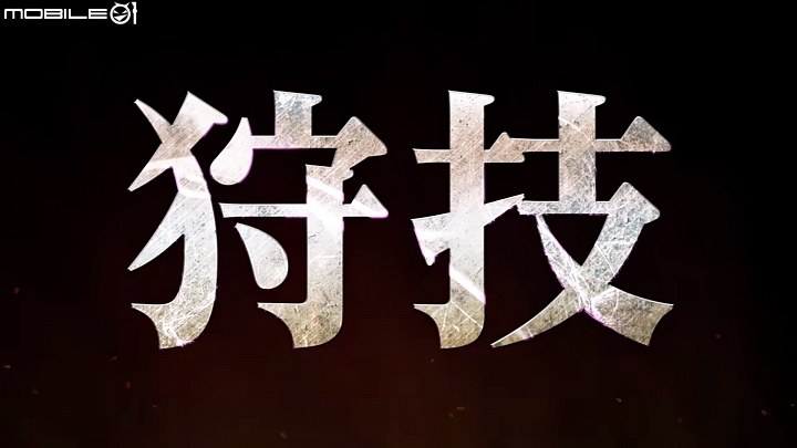 【情報】《魔物獵人XX》發表 新狩獵風格、新魔物與新場景 2017年3月18日發售