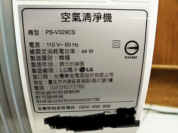 過敏鼻的黃金守護獸 LG空氣清淨機(大龍捲蝸牛)