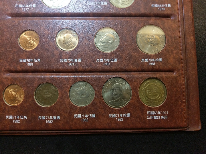 袁大頭賣30萬讓我想起小時候一起與老爸把玩的紙幣