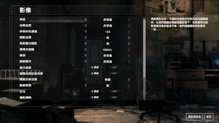 AORUS X7 V6更多的效能測試分享
