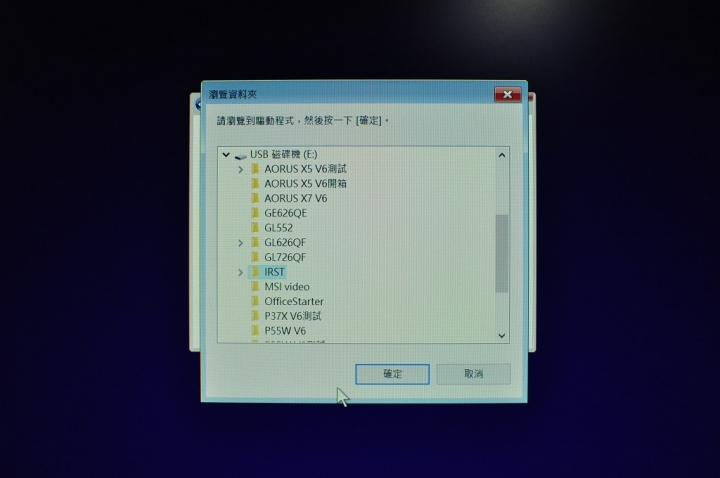 AORUS X7 V6更多的效能測試分享