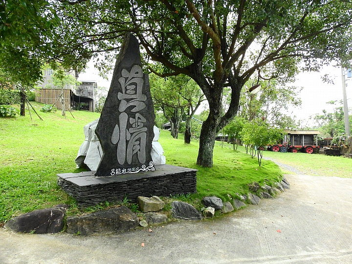 讓心靈放空的小山城:來義鄉丹林部落丹林渡假村